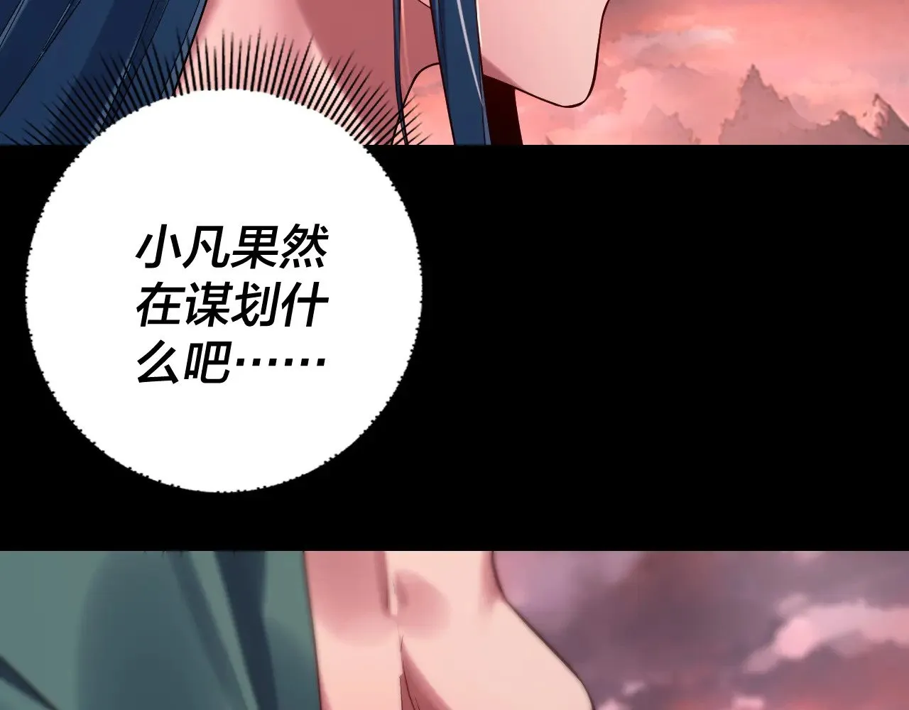 第198话 死门38
