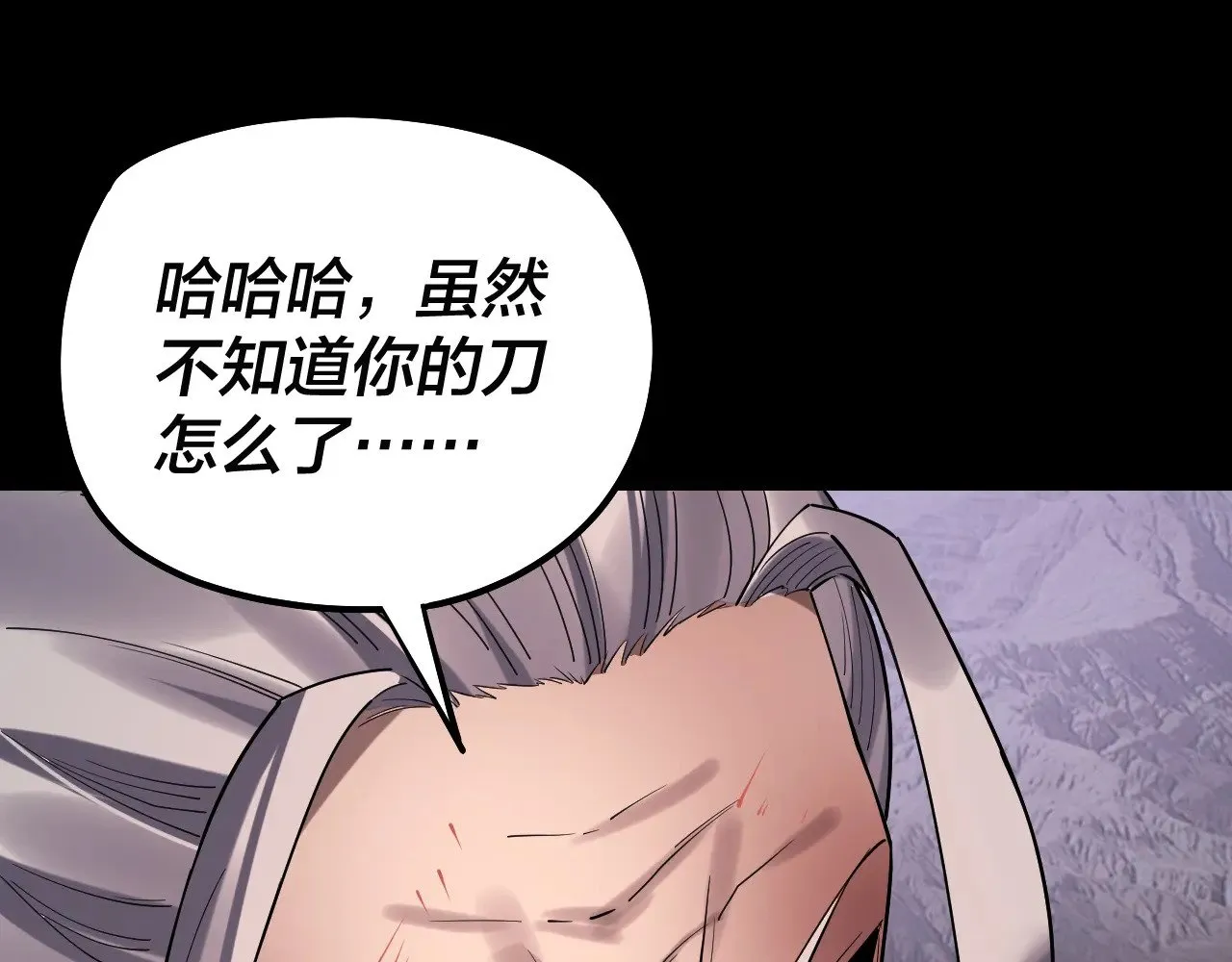 201话 哪有生机啊？63