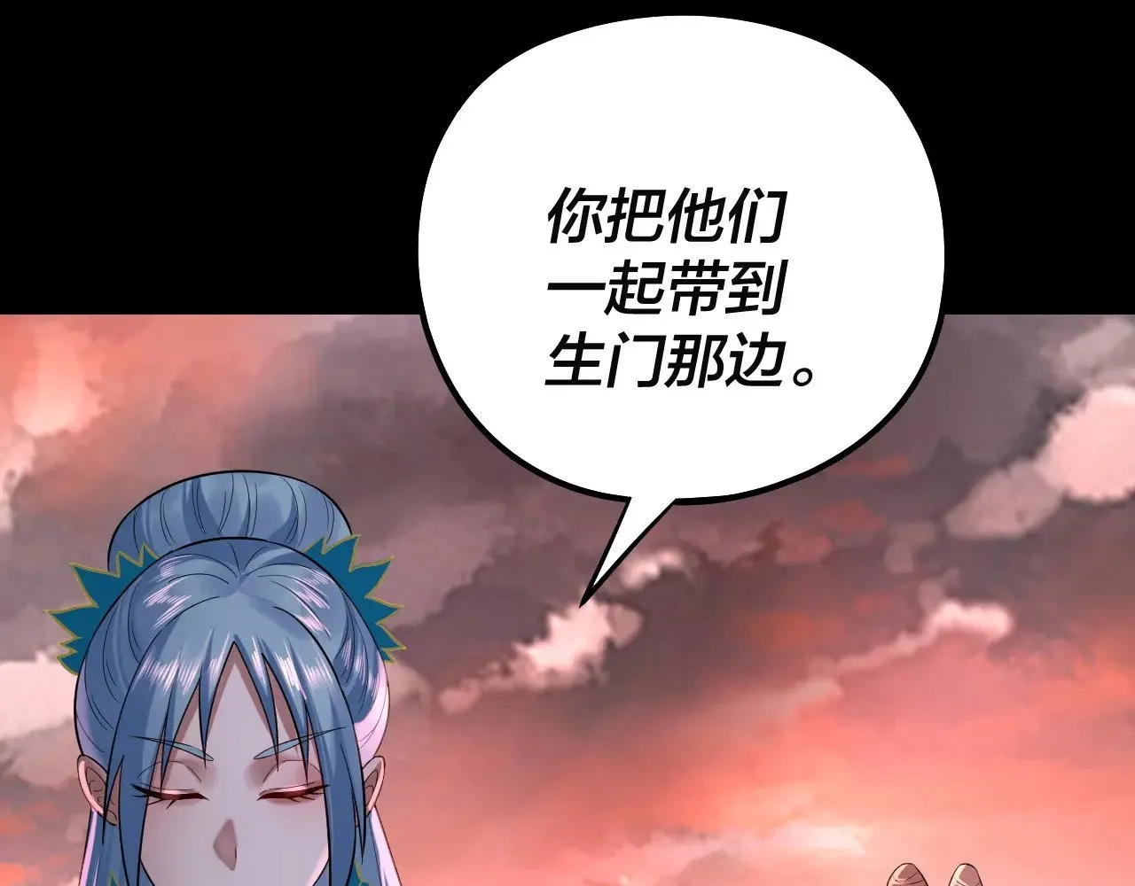 第202话 顾长歌没了？29