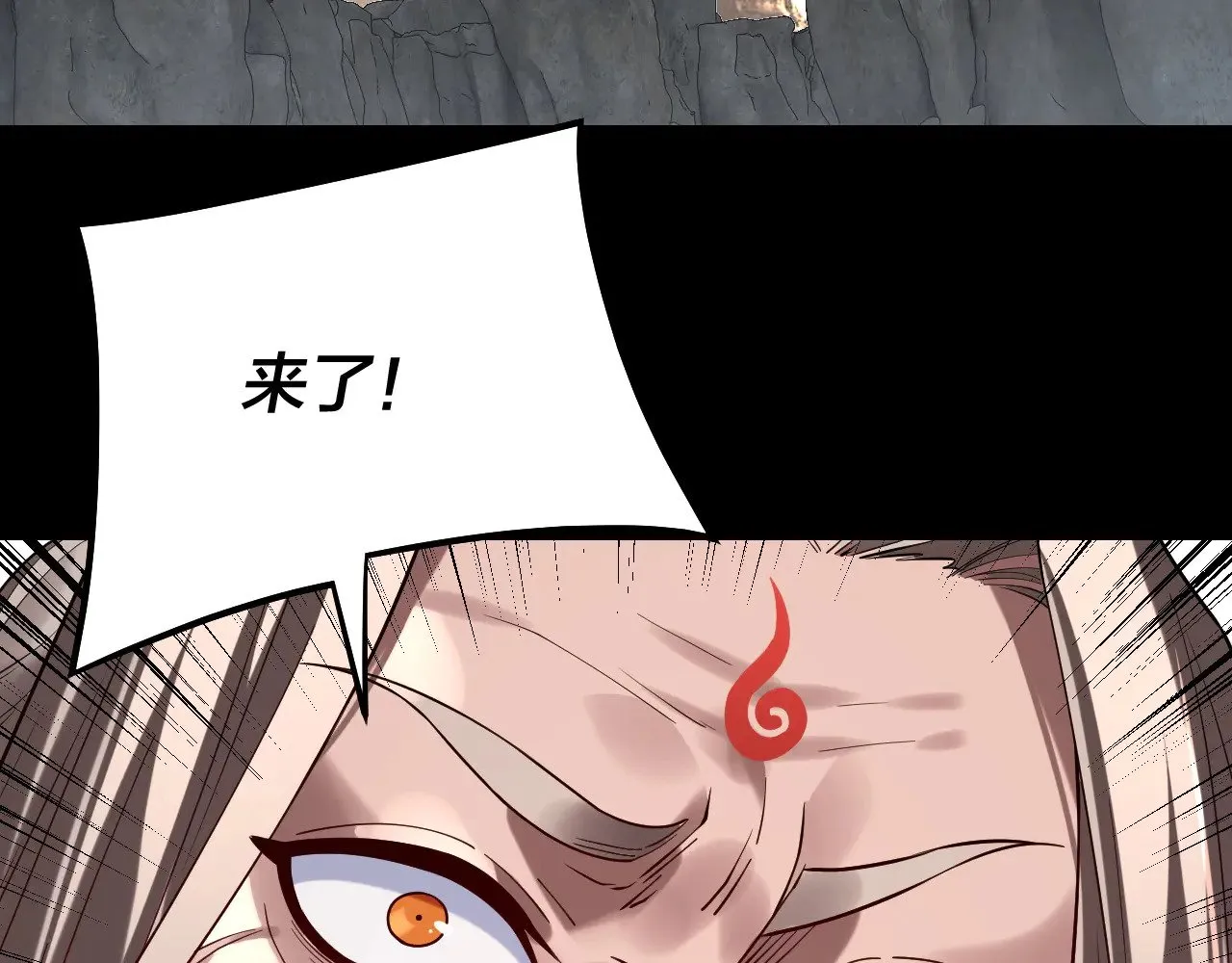 第199话 六大妖帝112
