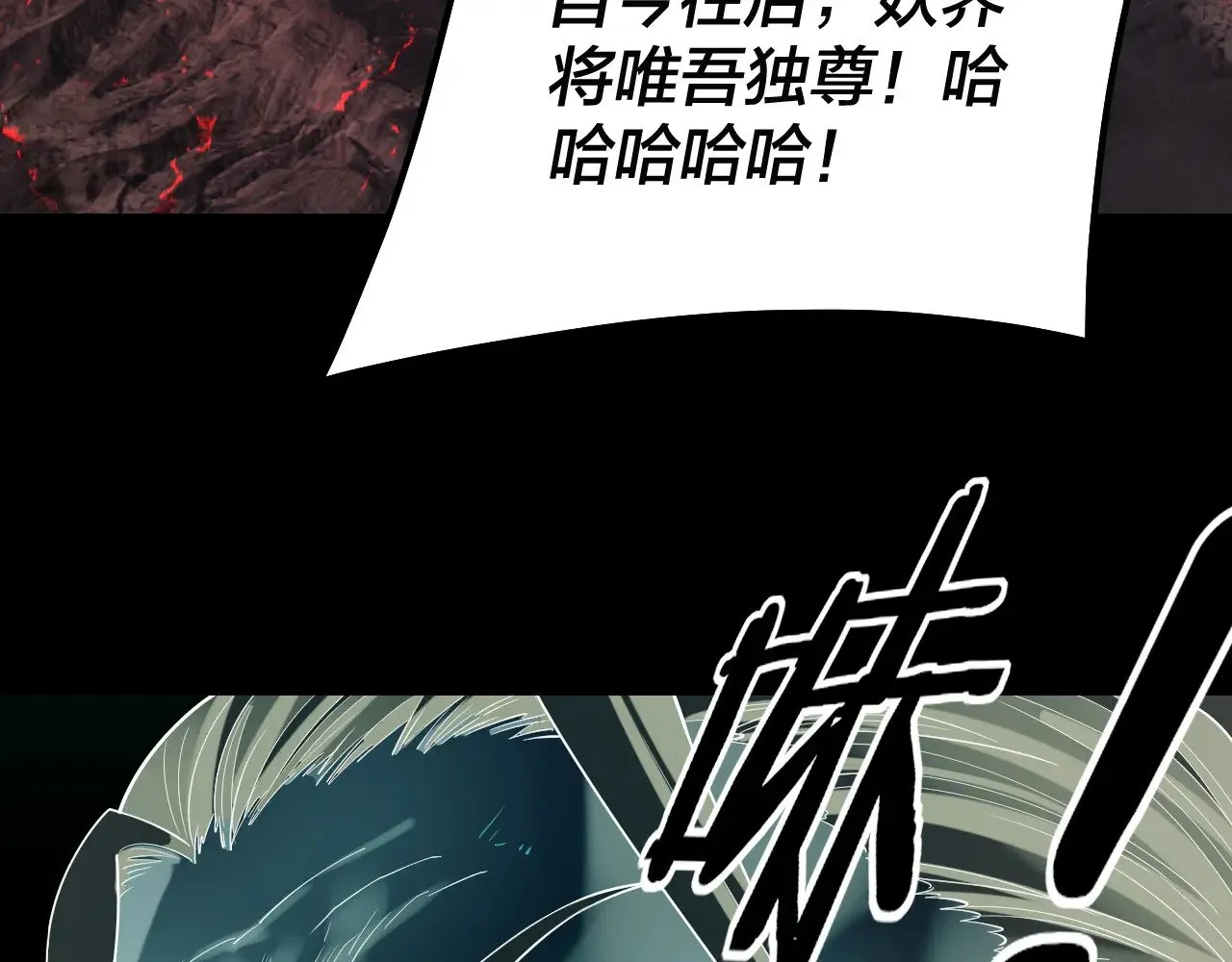 201话 哪有生机啊？76