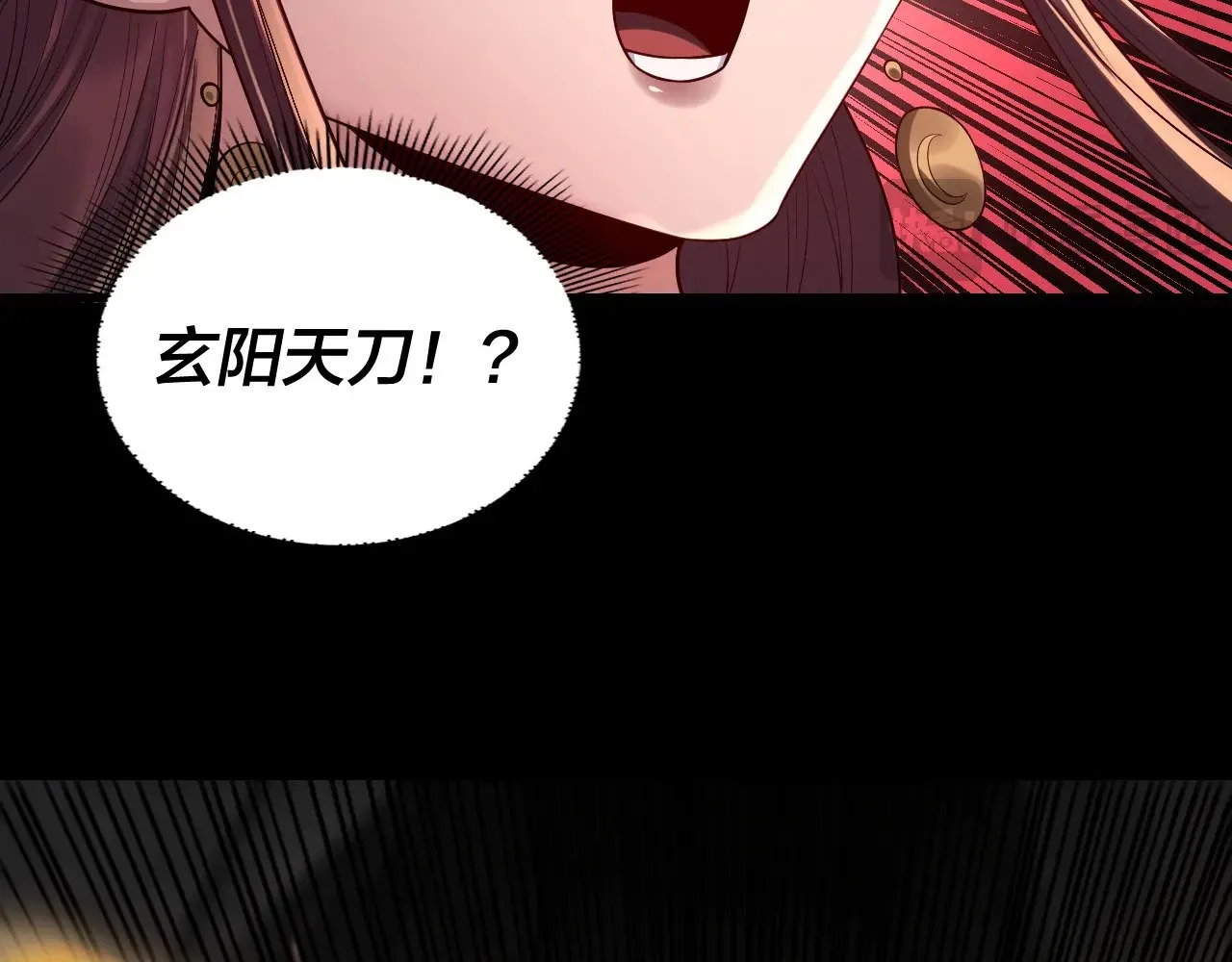 第202话 顾长歌没了？53