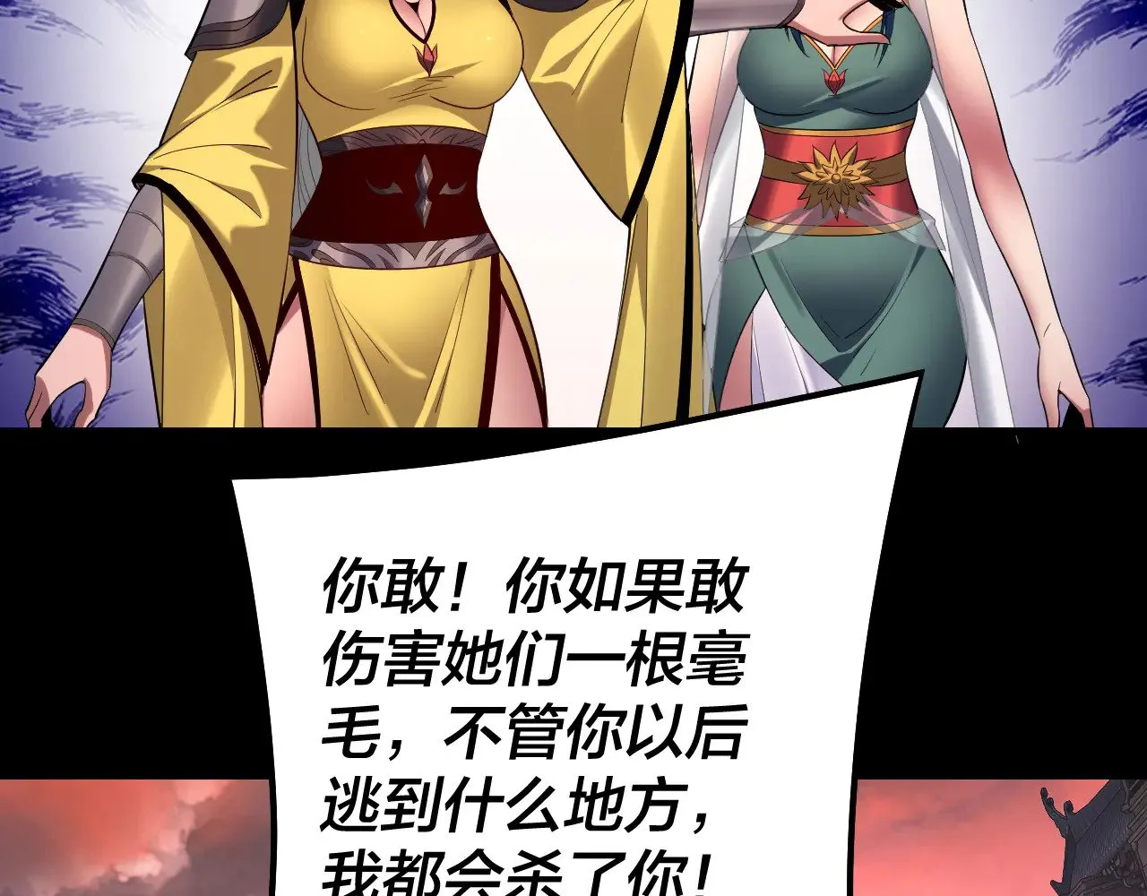 第198话 死门123