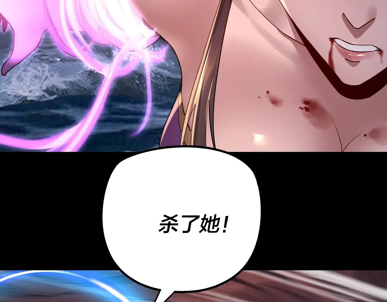 第200话 妖帝之争133