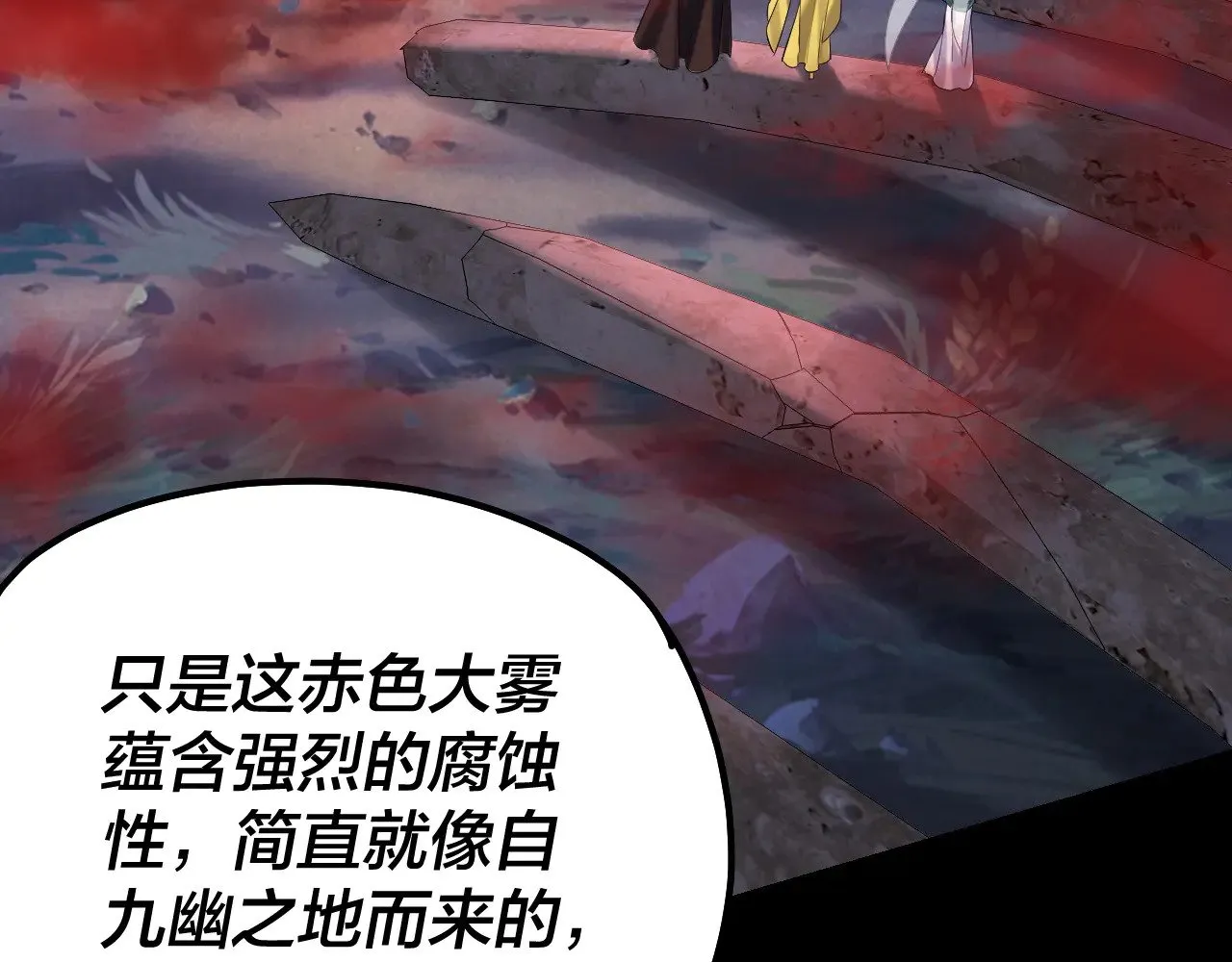 第198话 死门77