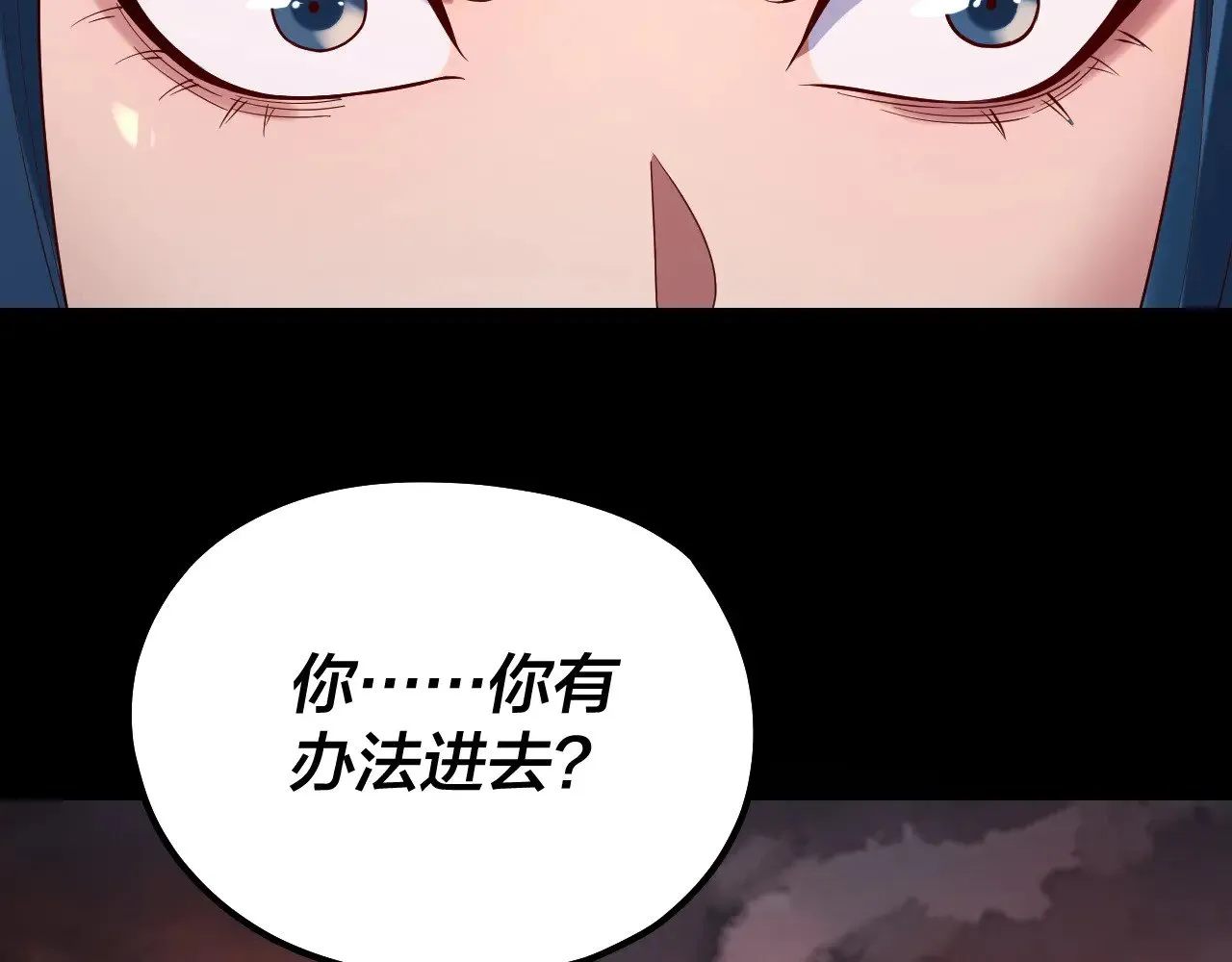 第198话 死门93