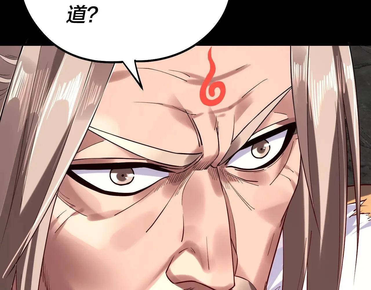 第200话 妖帝之争40