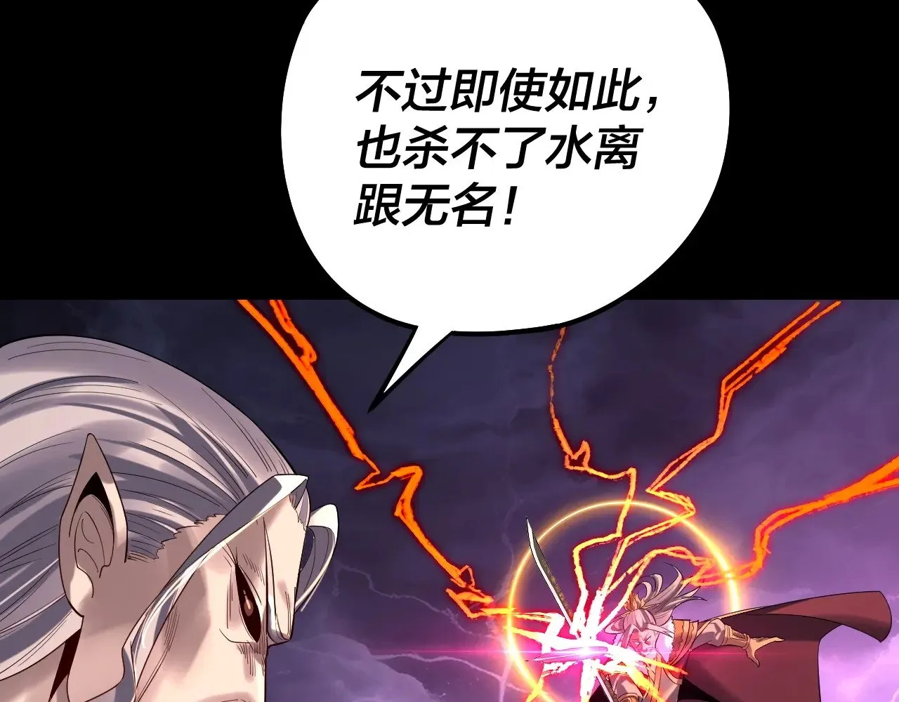201话 哪有生机啊？19