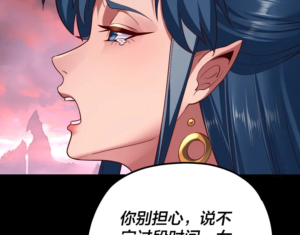 第198话 死门50