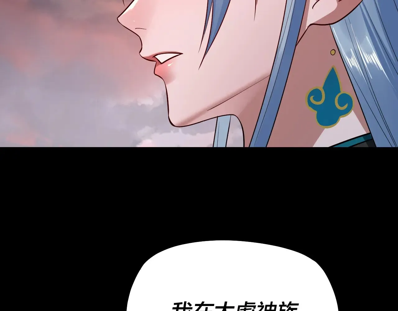 第199话 六大妖帝61