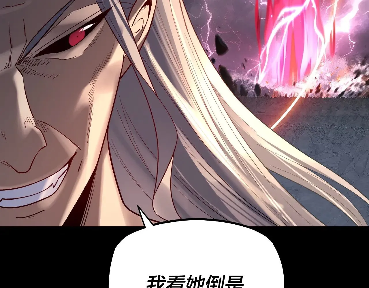 第200话 妖帝之争126