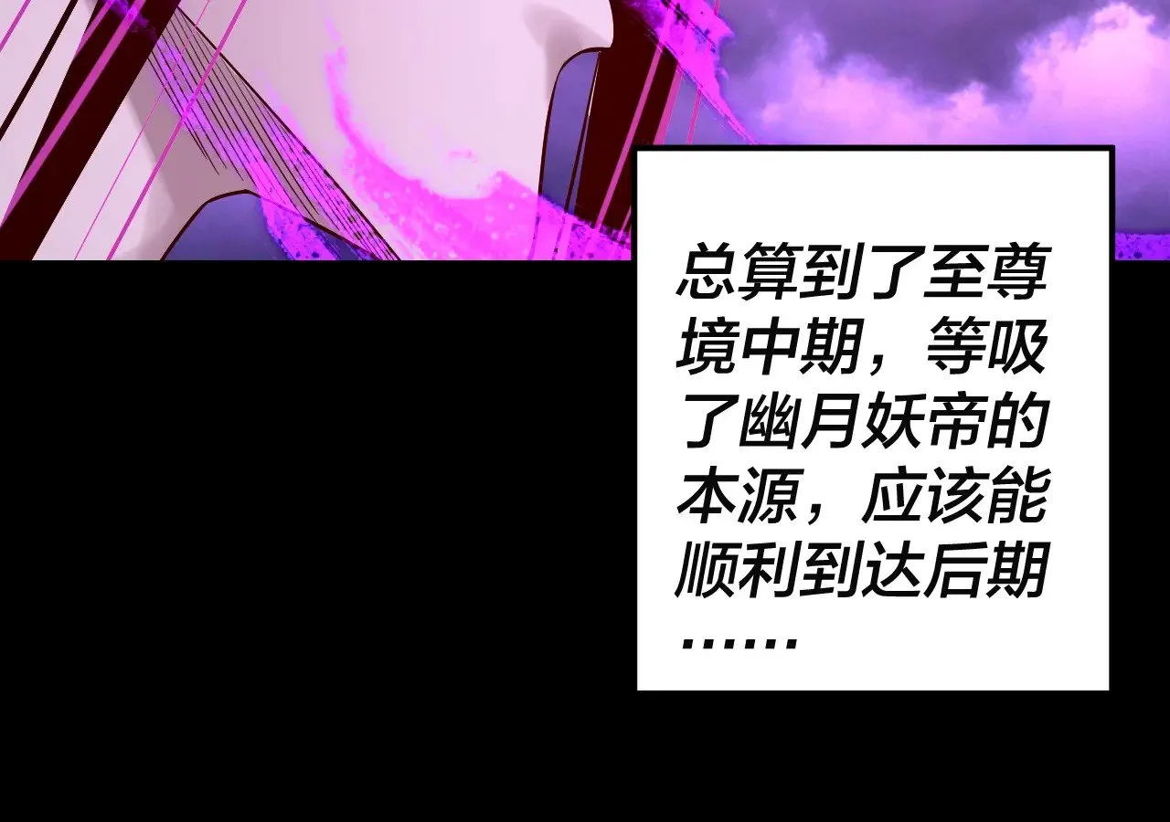 第202话 顾长歌没了？24