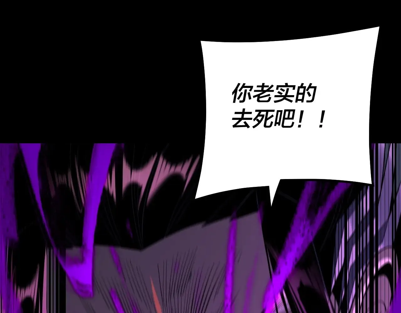 201话 哪有生机啊？103