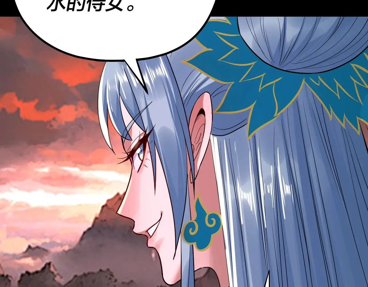 第202话 顾长歌没了？32