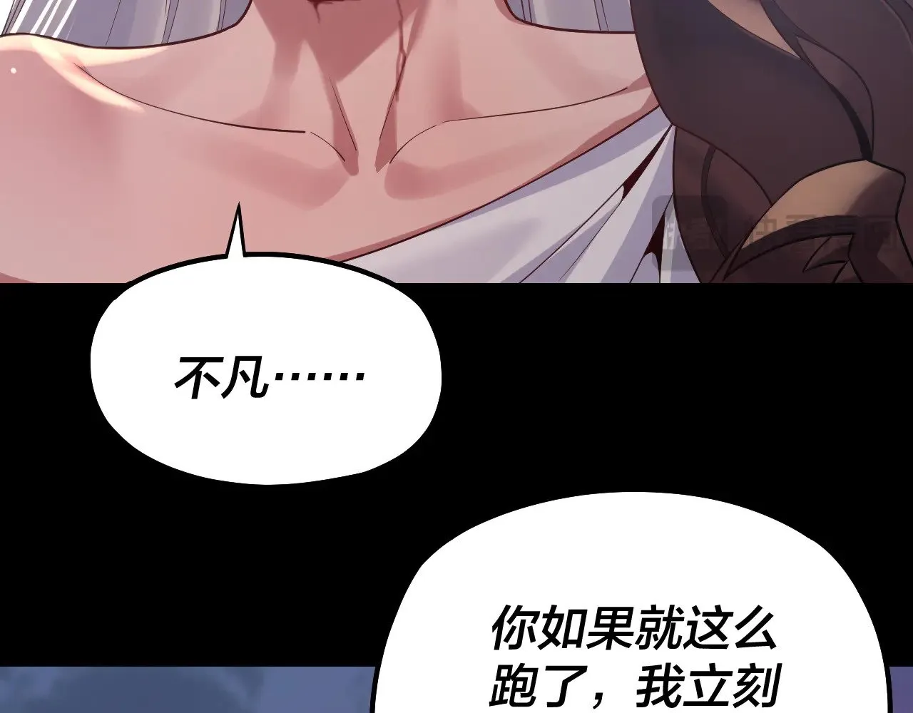 第199话 六大妖帝16