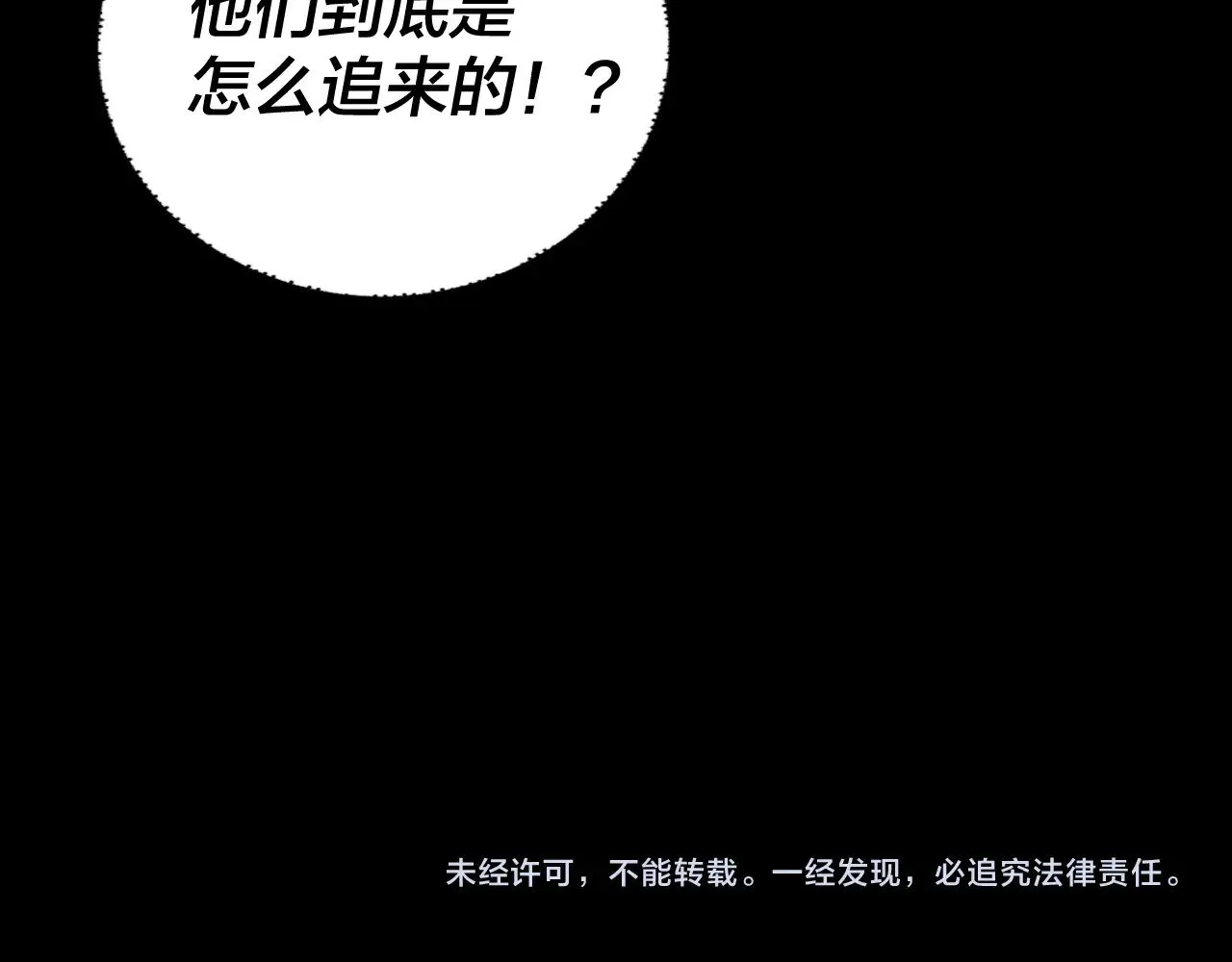 第198话 死门138
