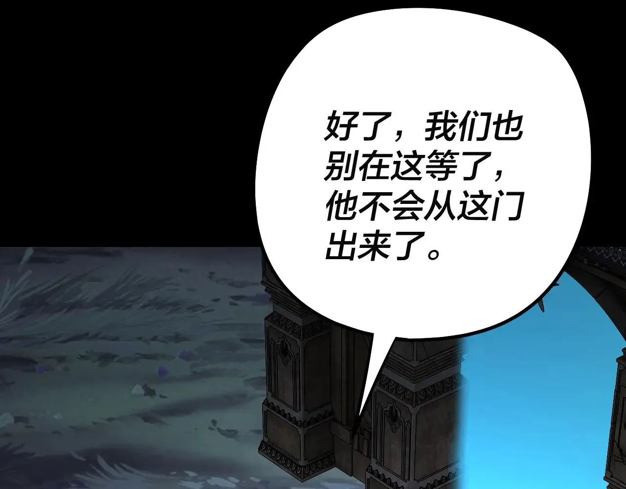 第202话 顾长歌没了？26