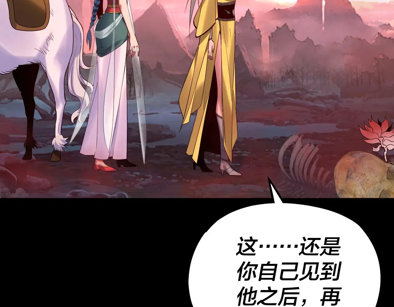 第198话 死门36