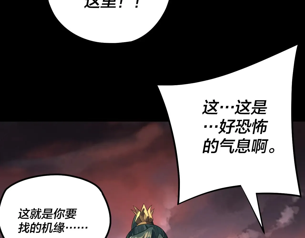 第198话 死门90