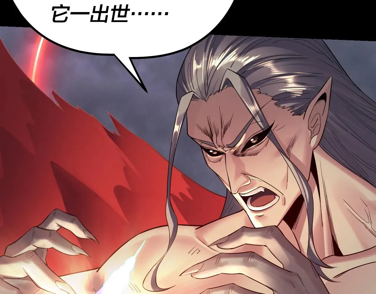 第200话 妖帝之争120
