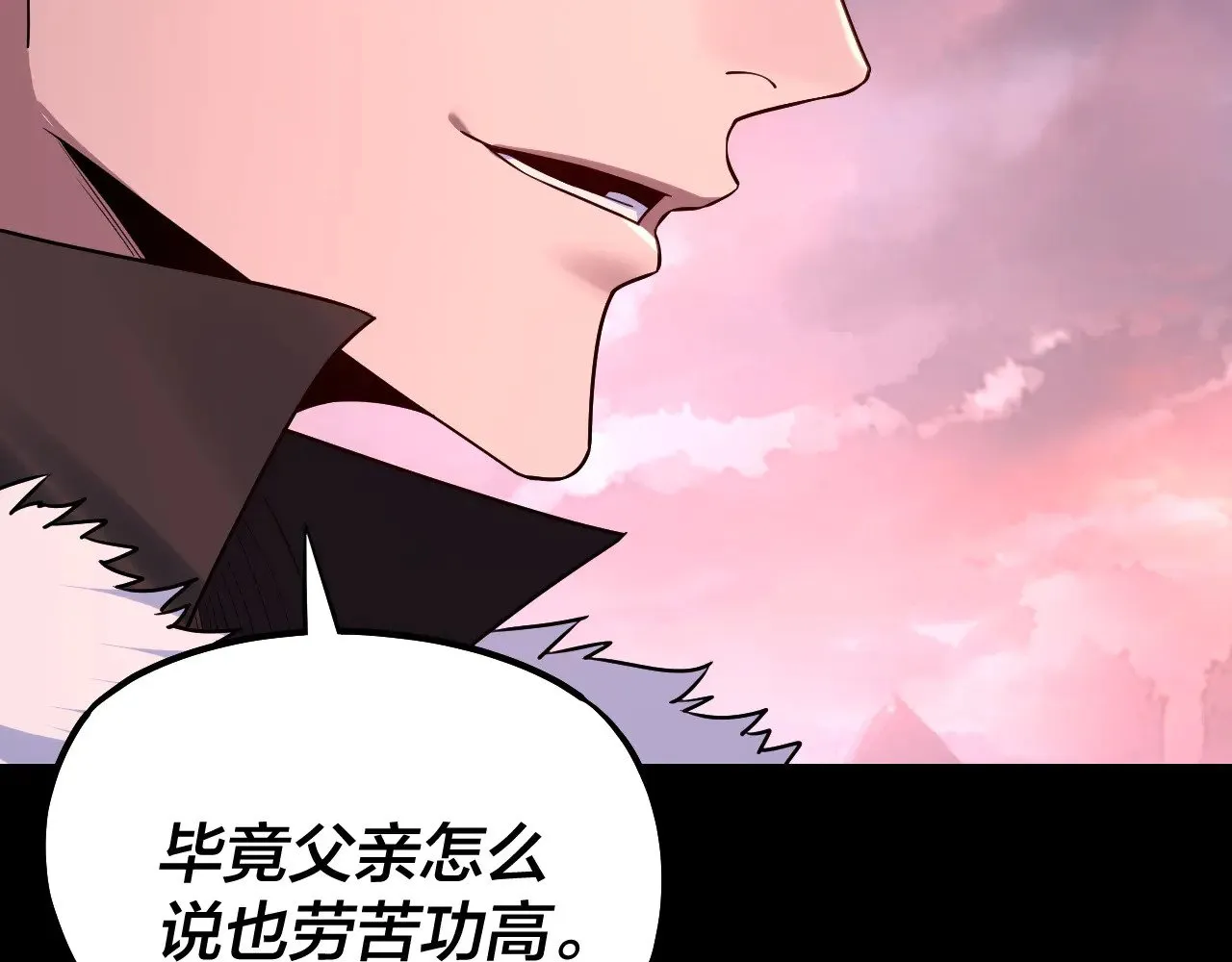 第198话 死门52