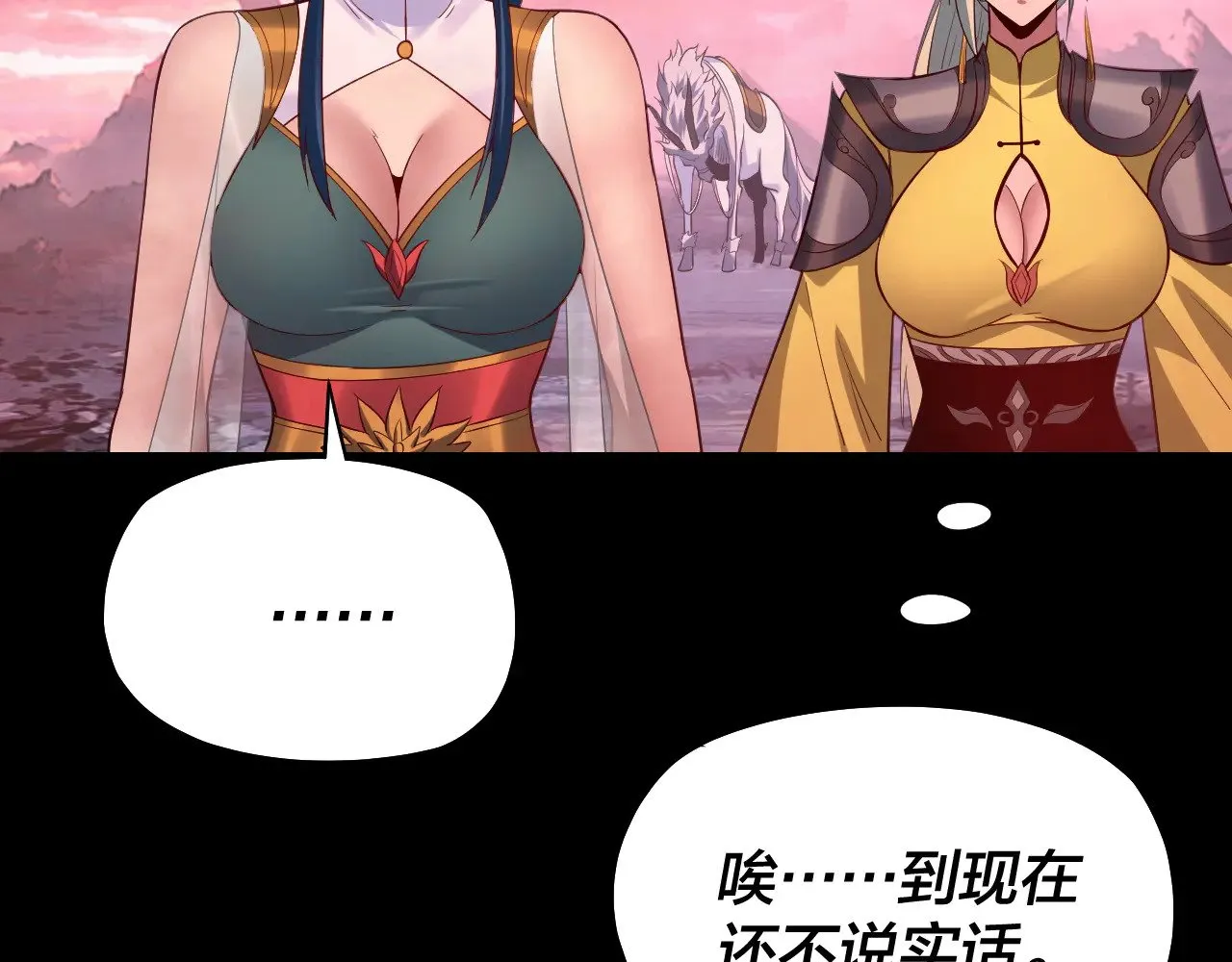 第198话 死门57