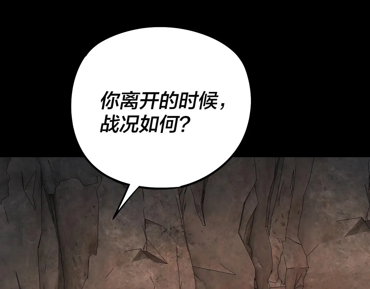 第202话 顾长歌没了？45