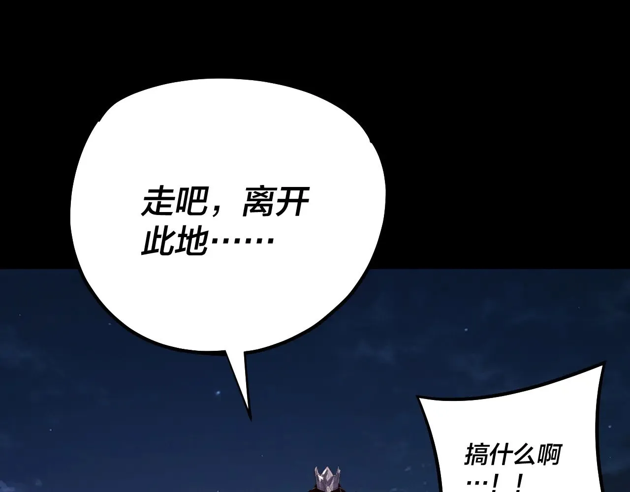 第198话 死门18