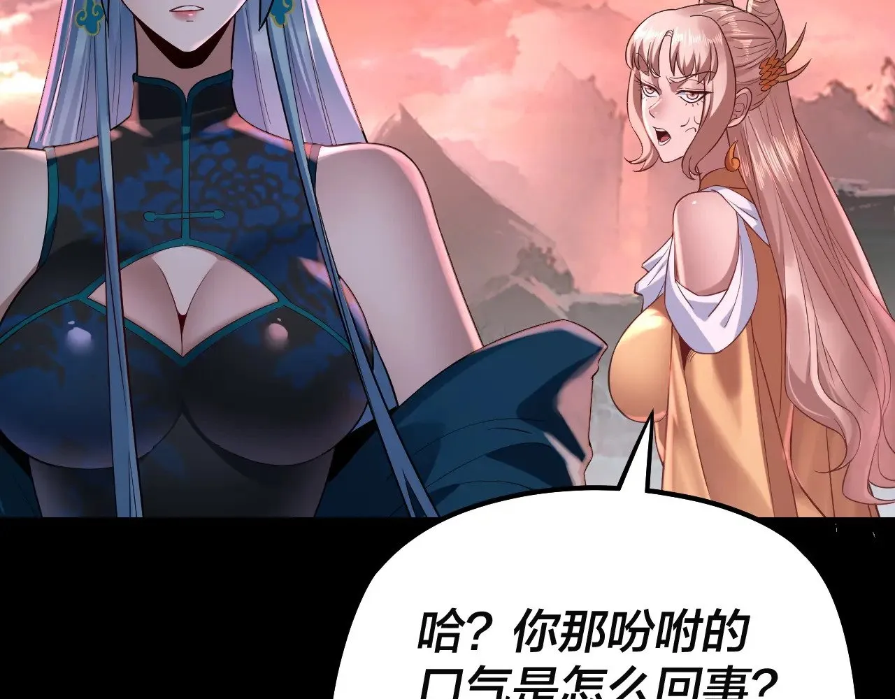 第202话 顾长歌没了？30