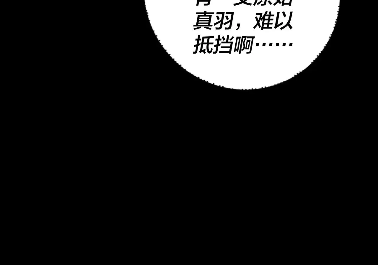 201话 哪有生机啊？44