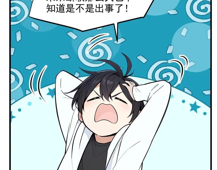 第94话 绑架！46