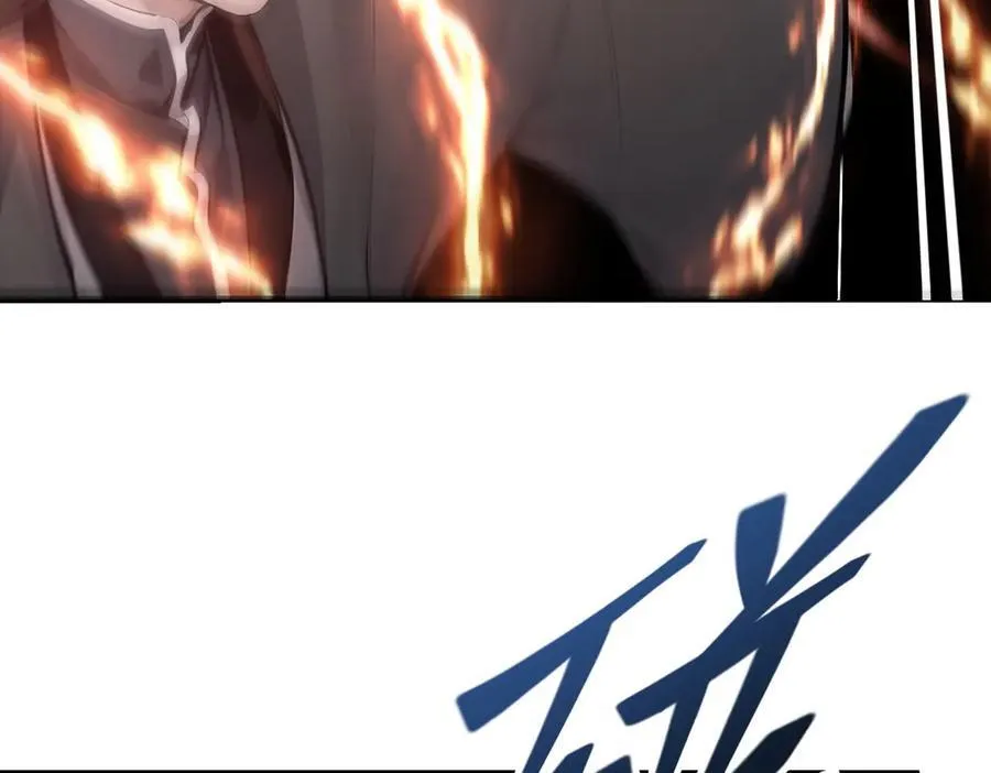 第95话 来者何人？！45