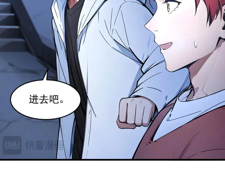 第95话 来者何人？！17