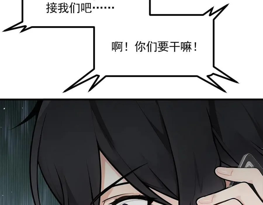 第90话 徒手拆核弹！82