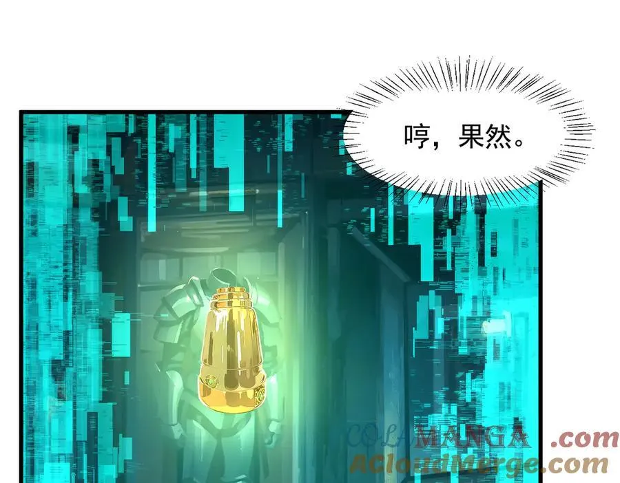 第90话 徒手拆核弹！15