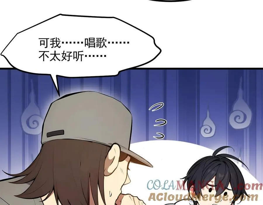 第88话 歌声毁天灭地！76