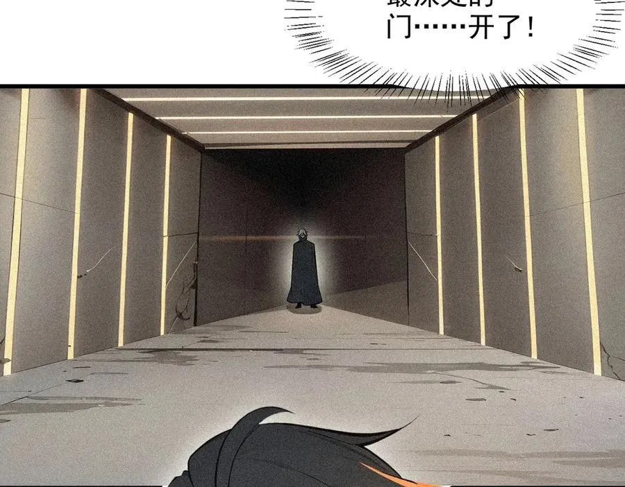 第88话 歌声毁天灭地！98