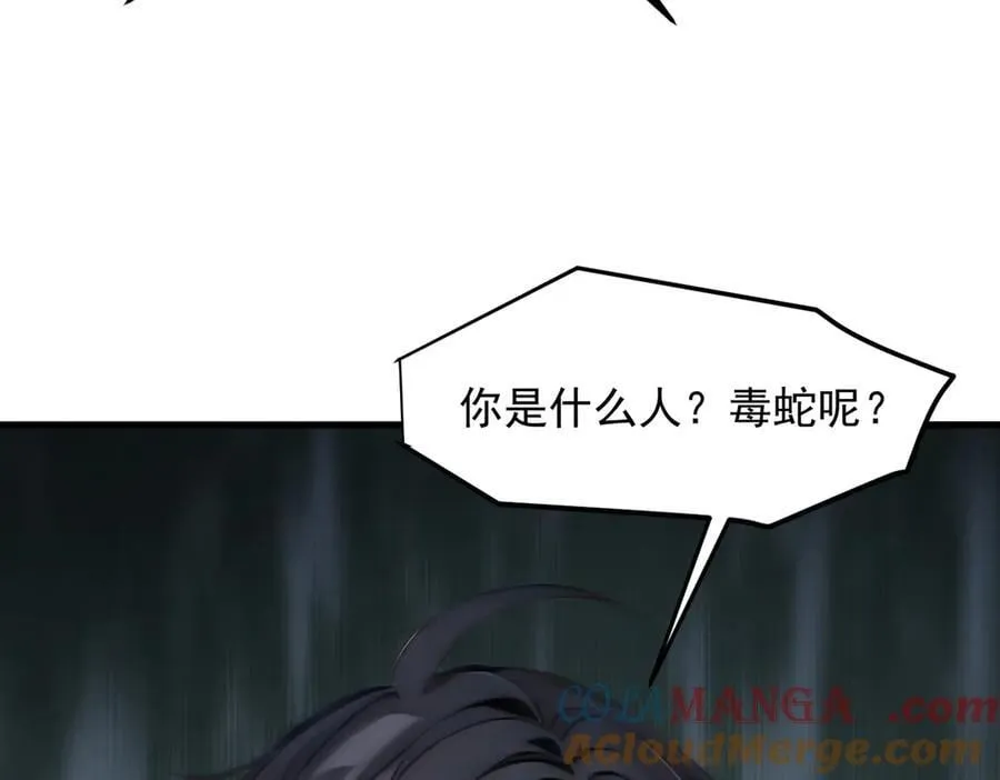 第94话 绑架！15