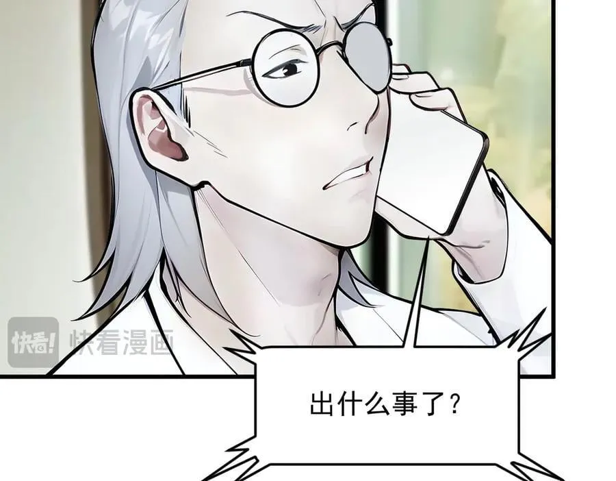 第93话 医学奇迹！80