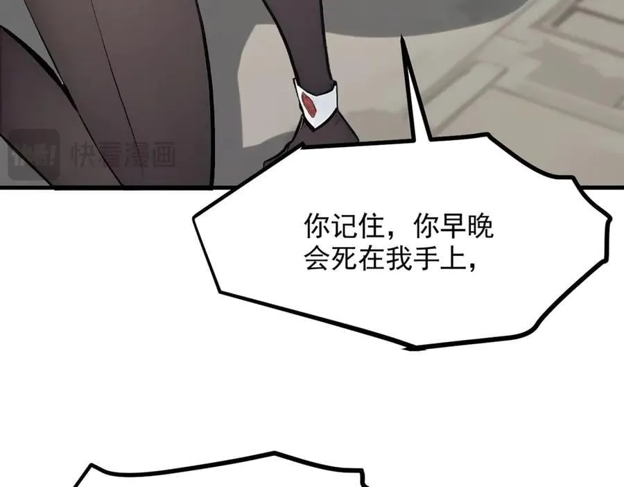 第87话 信则有，不信则无！83