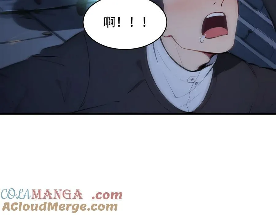 第94话 绑架！93