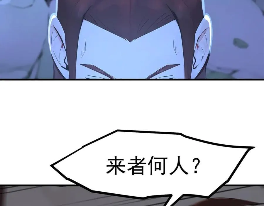第95话 来者何人？！26