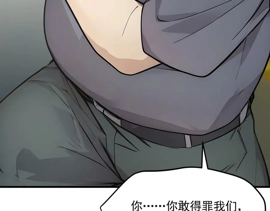 第91话 解救！93