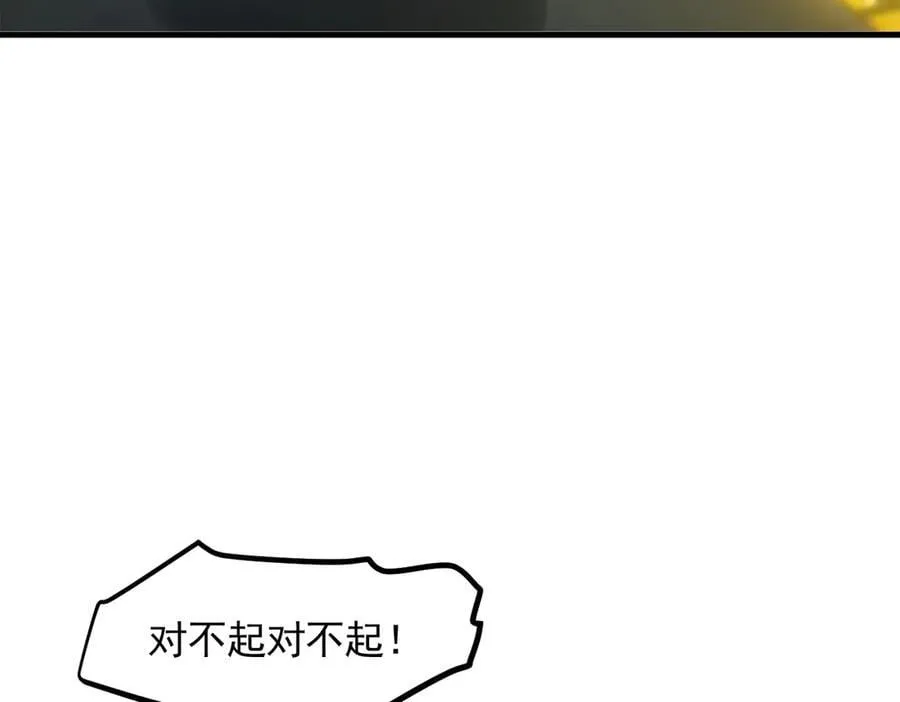 第91话 解救！82