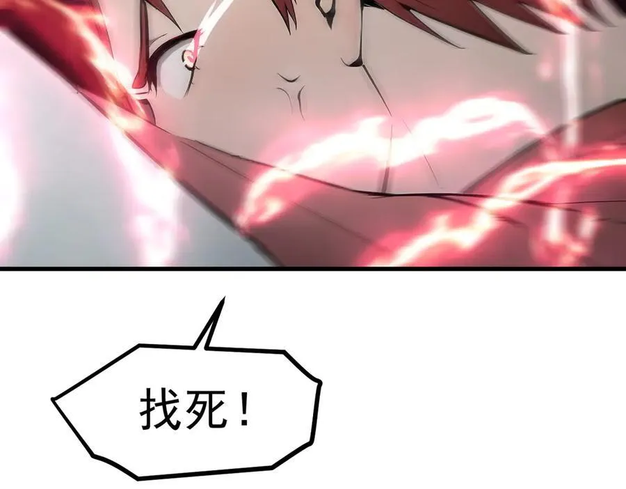 第95话 来者何人？！42