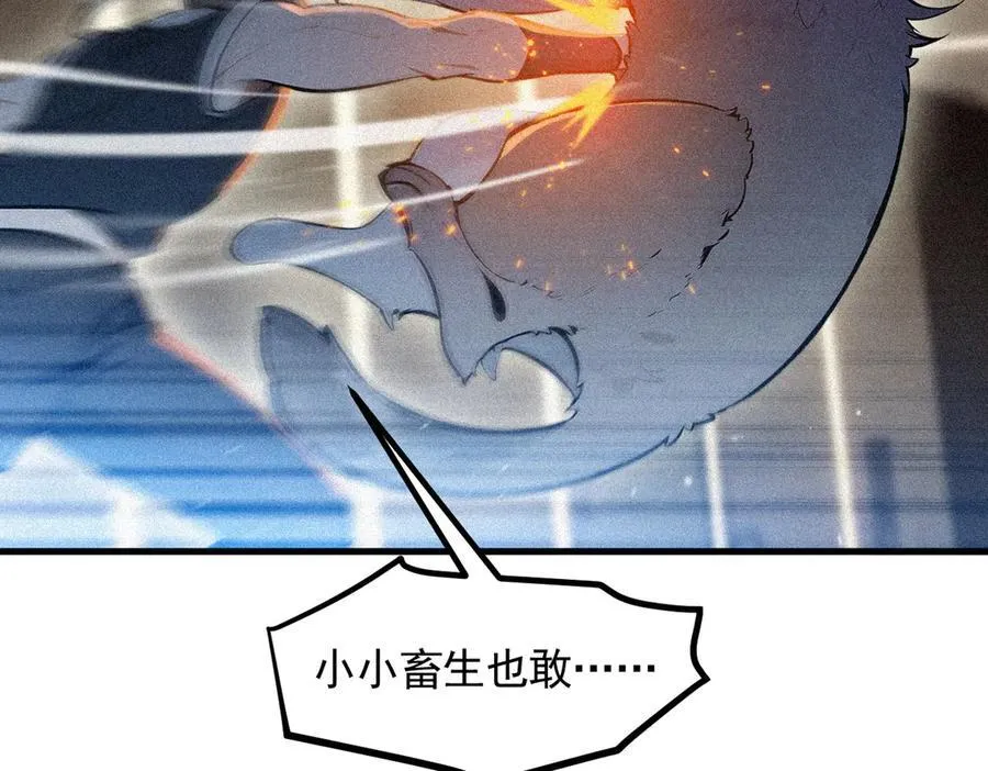第88话 歌声毁天灭地！10
