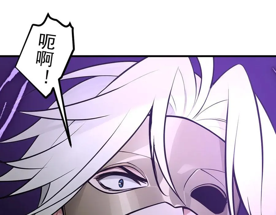 第89话 暗组之王！63