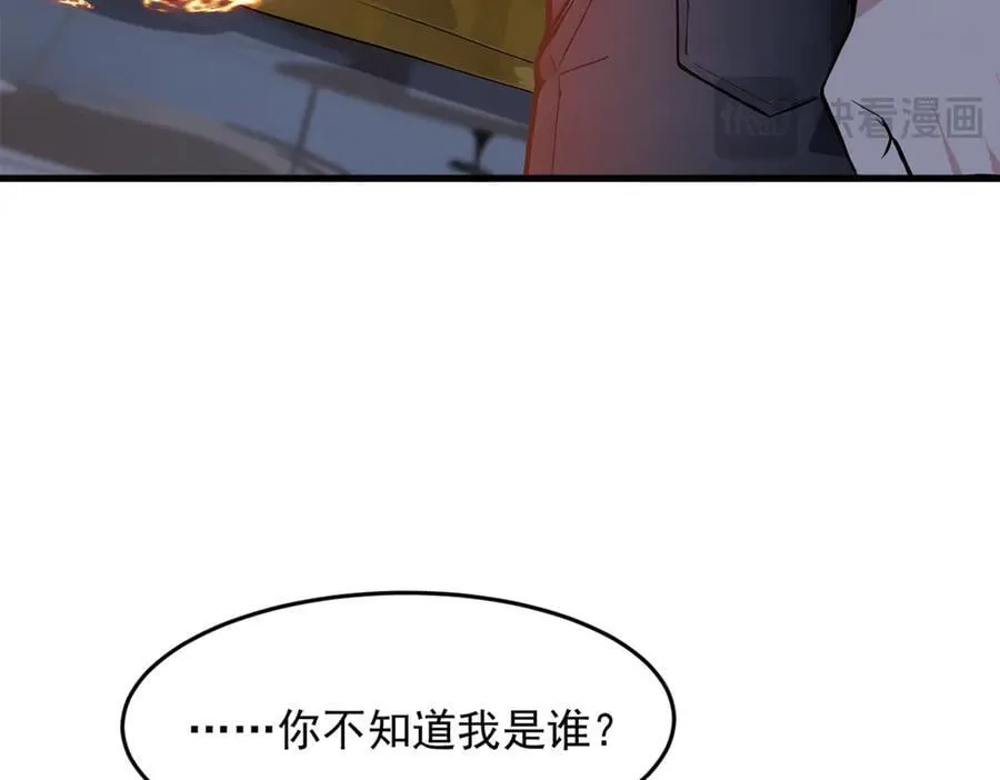 第95话 来者何人？！55