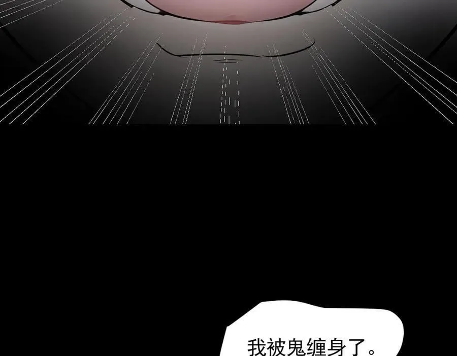 第87话 信则有，不信则无！55