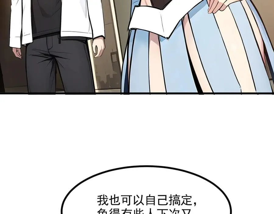 第88话 歌声毁天灭地！37
